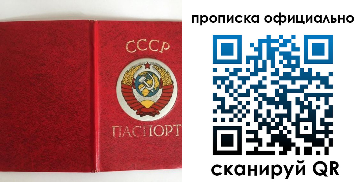 регистрация в Камчатском крае