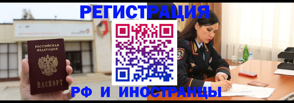 временная регистрация госуслуги в Камчатском крае